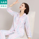 ab内衣女士梭织纯棉翻领开襟可外穿长袖 长裤 居家休闲起居服XY75