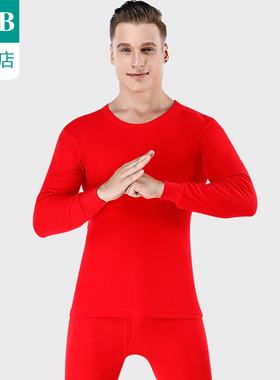 A＆Bab内衣纯棉圆领男士套装大红本命年低领基础保暖秋衣秋裤T661