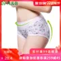 Ab đồ lót nữ kháng khuẩn loại bụng căng cotton in quần short kháng khuẩn eo cao thoải mái boyshort nhỏ 0118 - Giống cái quần lót nữ gợi cảm