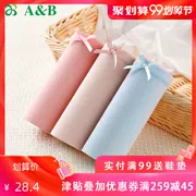 Quần lót A & Bab [2 tải] cotton co giãn nhỏ chân phẳng quần thấp eo cô gái kháng khuẩn cotton Y138 - Giống cái