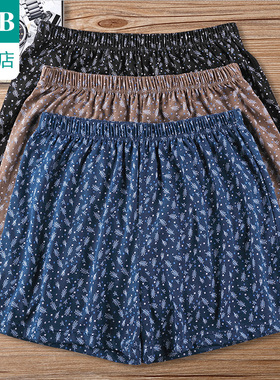 ab内裤【2条装】纯棉印花男士平脚裤高腰宽松大码四角裤头L611