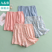 四角裤 ab内裤 高腰宽松大码 纯棉抗菌女士平脚裤 头2626 2条装