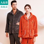 ab内衣睡衣法兰绒翻领开襟起居长袖 G146 G059 长裤 情侣家居套装