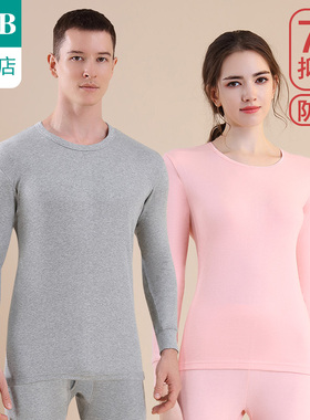 ab内衣7A抑菌防螨保暖套装纯棉男女舒适圆领秋衣秋裤H678/H189