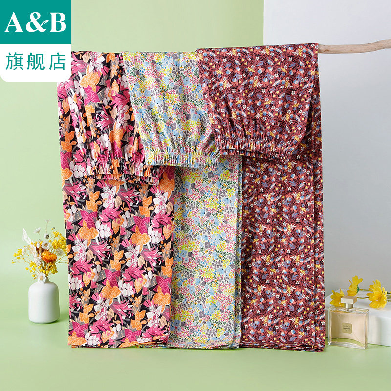 AB内衣女士纯棉家居长裤