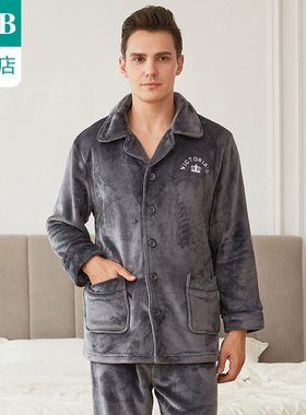 ab内衣睡衣男法兰绒翻领开襟起居长袖长裤男士家居套装U333