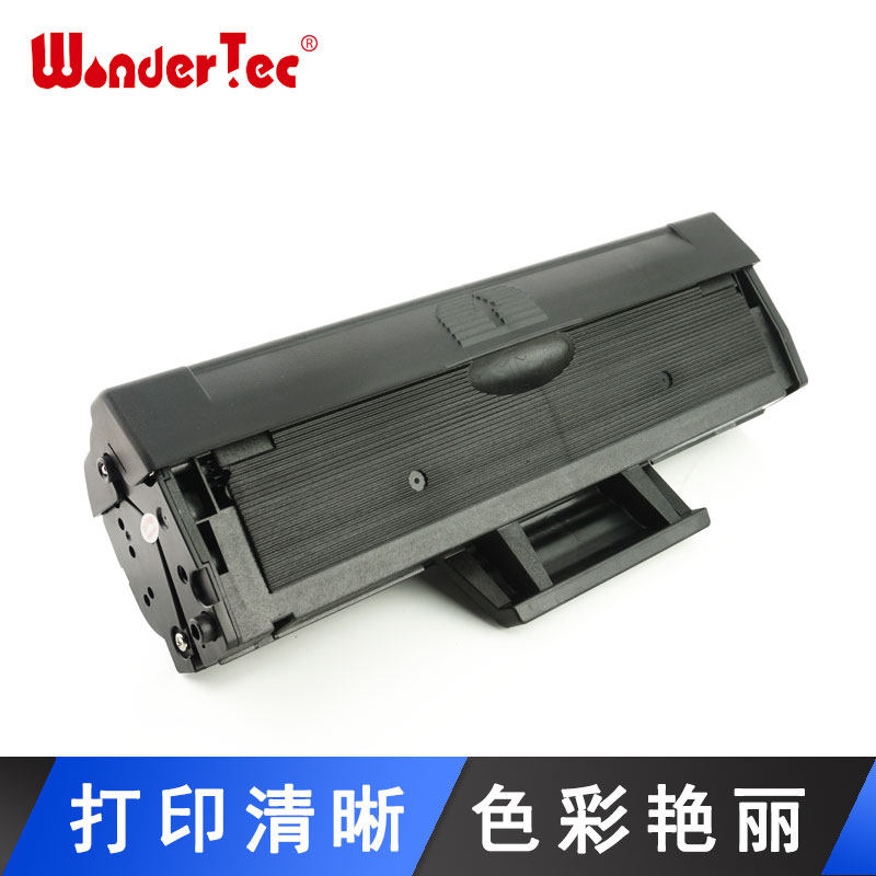 Wondertect兼容三星2070硒鼓m2070打印机硒鼓D111S m2071W/FH M2070F/W/FW碳粉盒M2020W 2021W M2022W墨粉盒