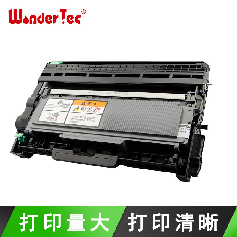 适用兄弟打印机L2700DW粉盒L2320D硒鼓L2720DW多功能一体机L2520D墨盒L2500D碳粉L2540DN L2360 TN2380大容量 办公设备/耗材/相关服务 硒鼓/粉盒 原图主图