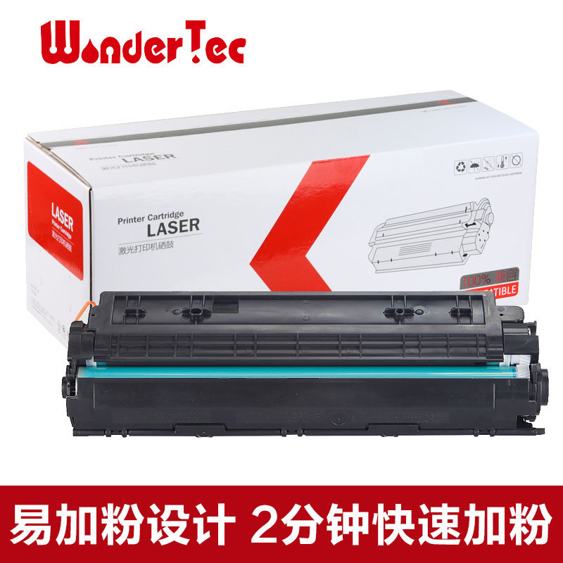 适用佳能MF4450硒鼓MF4452打印机墨盒MF4700黑色硒鼓MF4410墨盒MF4412碳粉MF4712 MF4752易加粉CRG328粉盒