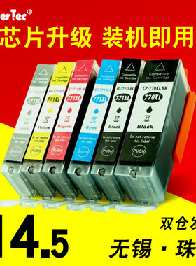 适用佳能TS9070打印机MG5770墨盒 佳能MG6870 Canon MG7770佳能TS5070 6070 8070墨水770XLPGBK墨盒 港版