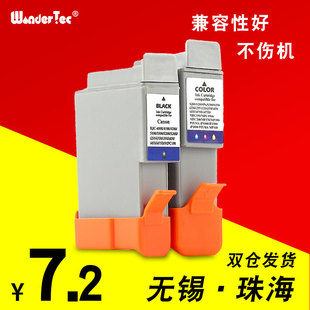 S200SP墨水盒 24C彩色墨盒 Canon Wondertect适用佳能 ip1000墨盒 24BK黑色墨盒21 S200SPx喷墨打印机墨盒