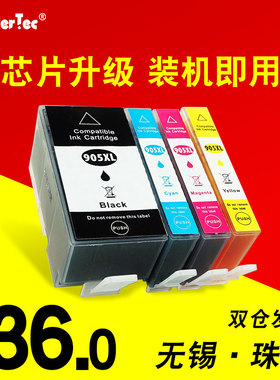 Wondertec适用惠普905墨盒HP 6960 6950 6970墨盒HP OfficeJet pro 6960彩色相片打印机墨盒HP 905XL 909墨盒