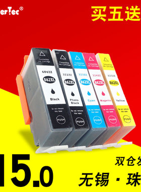 适用惠普一体机5510墨盒HP B210a墨水B209A墨水盒HPC309A B110a打印墨盒C310A 7510彩色墨盒HP 4620 862墨盒