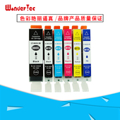TS8380墨盒TS8180 CLI TS9180 TS8380 Wondertect适用佳能打印机TS8280墨盒 880墨盒 TS9580 佳能PGI 881墨盒