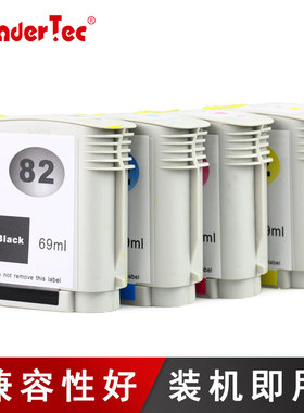 适用HP82墨盒 惠普HP800绘图仪墨盒HP500打印机墨盒HP 500PS墨水盒 惠普820mfp墨盒黑色 惠普815MFP墨盒彩色