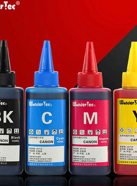 Wondertect适用 佳能打印机墨水IP1180黑色MX368 佳能mp288墨水MG2400 3080 ts3180连供墨水3380 398打印墨水