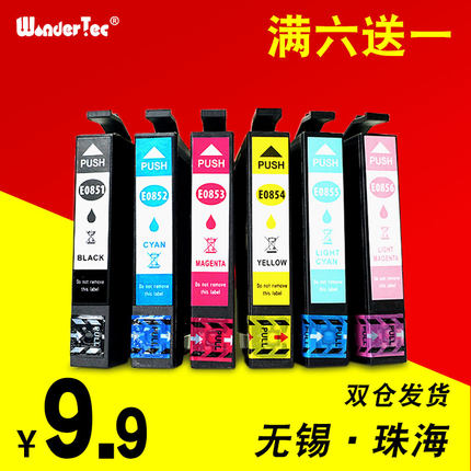 Wondertect适用爱普生R330彩色喷墨打印机墨盒 爱普生1390墨盒 epson R330 1390墨水盒T0851-6黑彩一套六色