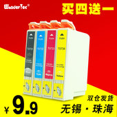 CX8300 C92 CX9300F打印机墨盒600FW wondertec适用爱普生CX5500 CX3900 C90 CX4905 CX3905墨盒T0731墨水盒