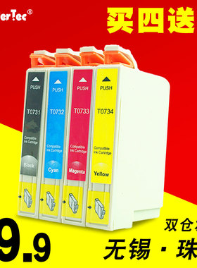 wondertec适用爱普生CX5500 CX8300 CX9300F打印机墨盒600FW CX3900 C90 C92 CX4905 CX3905墨盒T0731墨水盒