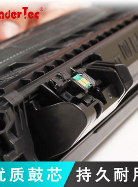 适用 惠普80A硒鼓HP 400 m401d M401DN M425DN CF280A墨盒HP LaserJet Pro M401打印硒鼓P2035n P2055dn粉盒