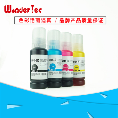 适用 爱普生L1118 L1119连供墨水L3106 L3108 L3115 L3116填充墨水L3119 L5198 L31699墨仓式打印机004墨水