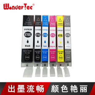 Won MG7780 CLI 871彩色 TS5080 870PGBK CLI871墨盒适用佳能打印机TS9080 870 PGI TS8080打印一体机墨盒PGI