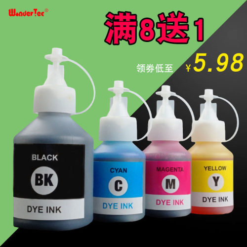 可与原装混用 打印细腻 色彩艳丽 不伤机
