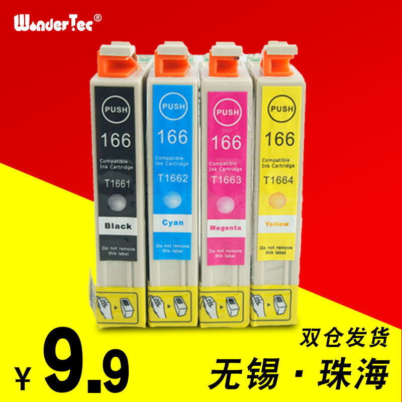 WonderTec适用 ME-101墨盒 兼容爱普生打印机ME101墨盒 ME-10墨水盒 EPSON T1661黑色墨盒 T166墨水