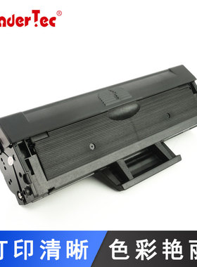 Wondertect适用三星3400墨盒scx3400硒鼓3401打印机粉盒ML2161 2165 2160 2162G复印一体机761 760 101墨粉盒