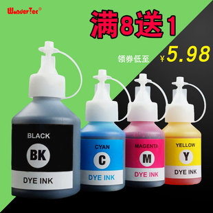 725W 920DW连供墨水 810W打印机220 428W 520W 425W 710W 420W 820W 适用兄弟D60墨水6009兄弟T510W 720W 310