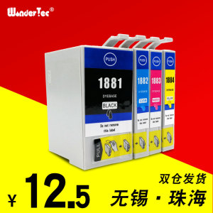 适用爱普生T1881黑色墨盒WF 7218打印墨盒EPSON WF-7728墨盒WF-7621 WF-7111 WF-3641打印机墨盒T188墨水 4色