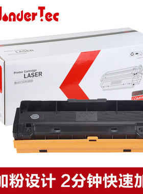 适用三星M2675F硒鼓M2876HN碳粉盒M2825DW打印复印一体机墨盒M2875fw碳粉M2826ND墨粉M2625D M2626 D116L硒鼓