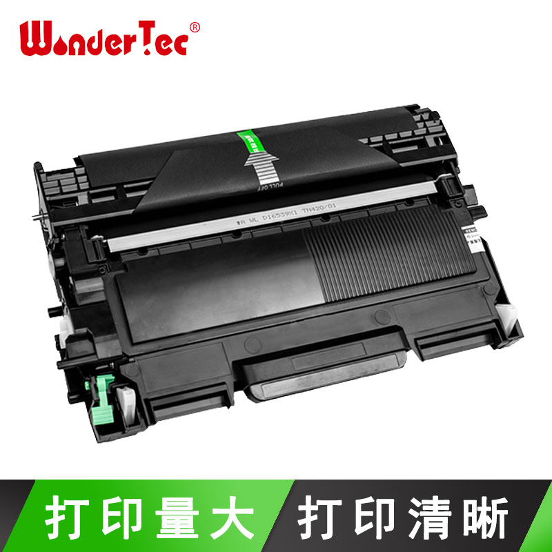 Wondertect兼容联想m7400 7450F 7600D 7650DF 7650DNF激光打印机硒鼓LJ2400 2400L LJ2600D 2650DN 2441粉盒-封面