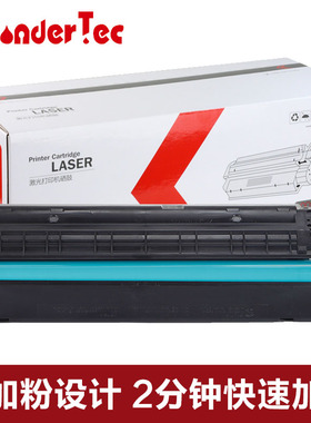 适用惠普1018硒鼓1012打印机墨盒HP 3020黑色硒鼓m1005mfp墨盒M1319F粉盒1010碳粉盒1020易加粉Q2612a墨粉盒