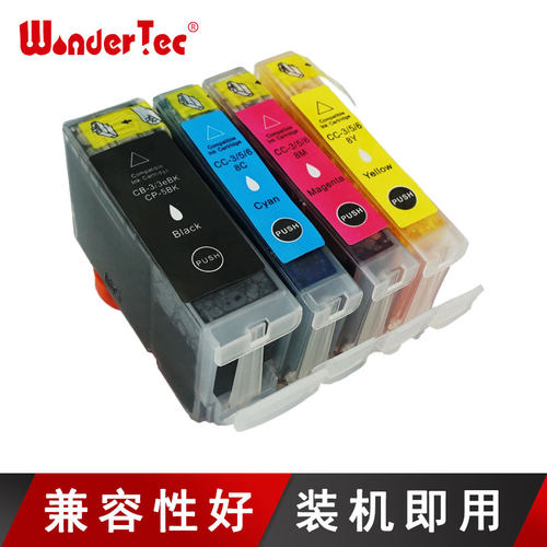 适用佳能i6500墨盒i6100打印机