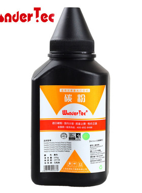 Wondertect适用兄弟打印机2560DN墨粉 DCP-7180DN碳粉 7080D墨粉 兄弟hl2140硒鼓5585D 5590DN 2260通用碳粉
