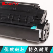 佳能LBP3000 L11121E硒鼓LBP2900 MF4010b Wondertect适用佳能LBP2900打印机硒鼓 MF4120 MF4122佳能FX9硒鼓