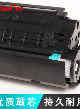 Wondertect适用佳能LBP2900打印机硒鼓 佳能LBP3000 L11121E硒鼓LBP2900+ MF4010b MF4120 MF4122佳能FX9硒鼓