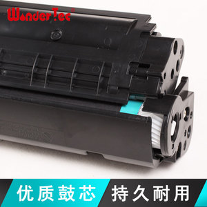 Wondertect适用佳能LBP2900打印机硒鼓 佳能LBP3000 L11121E硒鼓LBP2900+ MF4010b MF4120 MF4122佳能FX9硒鼓