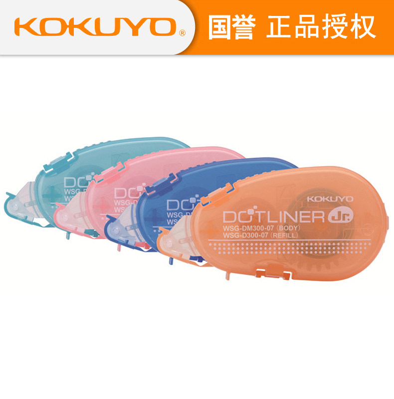 KOKUYO国誉点点胶点状双面胶替换芯透明可换替芯修正带式固体双面点状胶带手账贴纸工具|msdalam kategori Kamus elektronik/buku kertas elektronik/alat tulis, Produk pelekat, pita/pita pelekat/jalur - dari Buy2taobao.com untuk memberikan perkhidmatan ejen Taobao profesional membeli