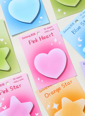 爱心异形腮红便利贴学生用可粘便签本isn风高颜值星星便签纸便签
