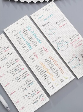 超长条便签本子可撕无粘性格子便签纸ins高颜值手帐网红便签条考研笔记小本子横线格子留言记事备忘录