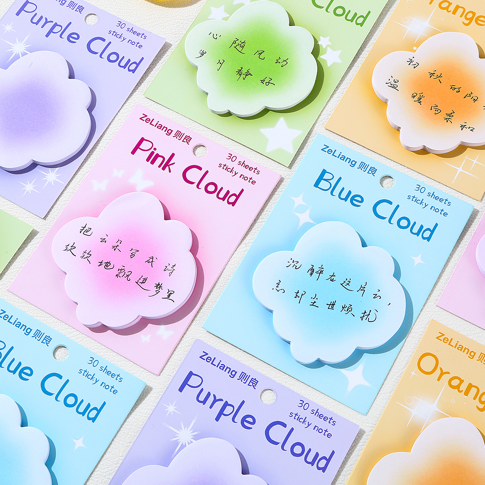 则良云朵渐变色异型便利贴学生ins可爱自粘便签本留言记事N次贴