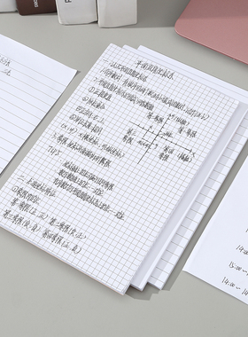 则良A5便利贴横线有粘性学生用加大号记事便签本空白方格便条纸本