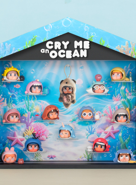 适用泡泡玛特CRYBABY泪流成海创意潮玩手办盲盒道具收纳场景盒