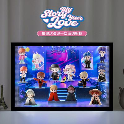 适用檀健次多见一次演唱会手办盲盒收纳场景造景展示盒礼品摆件