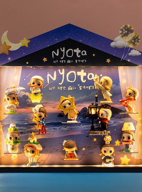 适用POPMART泡泡玛特Nyota你我皆星辰盲盒手办桌面壁挂展示盒礼品