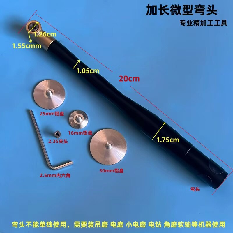 吊磨电钻电磨小电磨机软轴模具打磨抛光省模电动加长微型弯头手柄