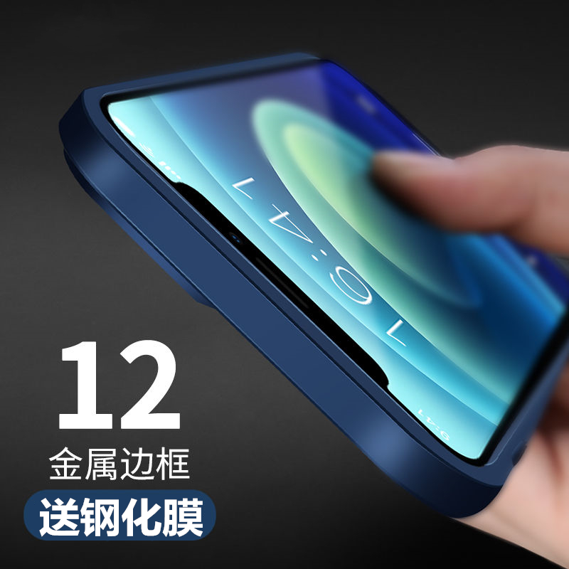 适用苹果12铝合金边框不挡信号防滑12pro金属海马扣12promax防摔在类目 3C数码配件, 手机配件, 手机保护套/壳中 - 来自Buy2taobao.com提供专业的淘宝代购服务