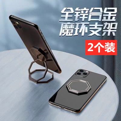 简约粘贴锌合金手机指环扣